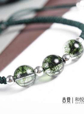 古觉工作室小北同款［和悦银珠