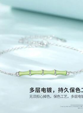 古觉s925纯银竹叶手链