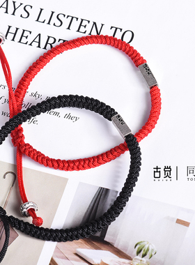 工作室925银手编红绳同心结