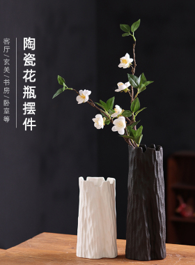 典阁简约陶瓷德化桌面含仿真花瓶