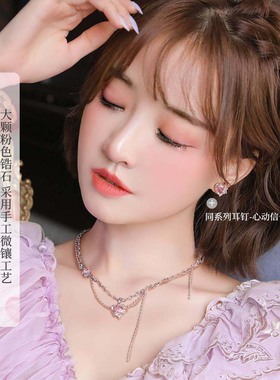 LUYUO原创心动信号项链Y2K甜酷辣妹颈链学生气质不规则流苏锁骨链