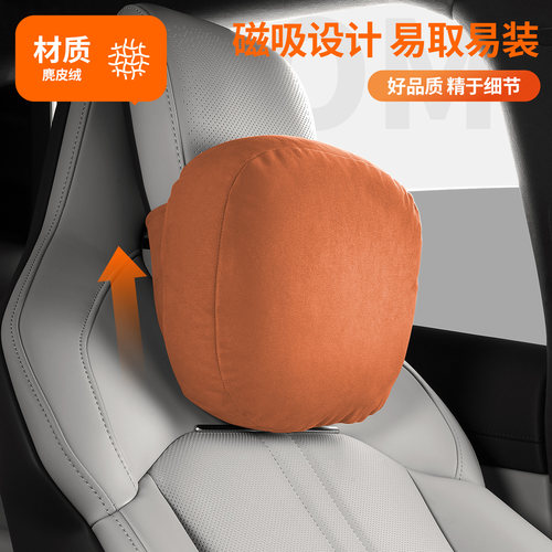 适用于小米YU7/SU7磁吸头枕商城同款护颈枕靠垫汽车内饰用品配件 - 图2
