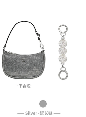 适用于City Essentials延长链条露露乐蒙lululemon包蔻驰包包肩带