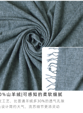 100%山羊绒披肩秋季方巾流苏围巾
