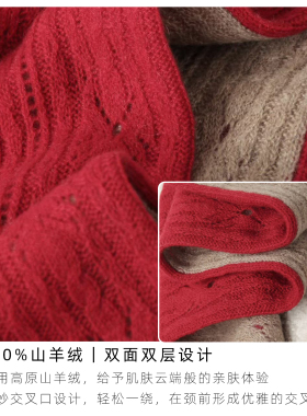 100%山羊绒围巾红色百搭围脖套