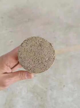 扶补元阳透灸仪专用艾柱4*5厘米每盒6柱包邮三年陈