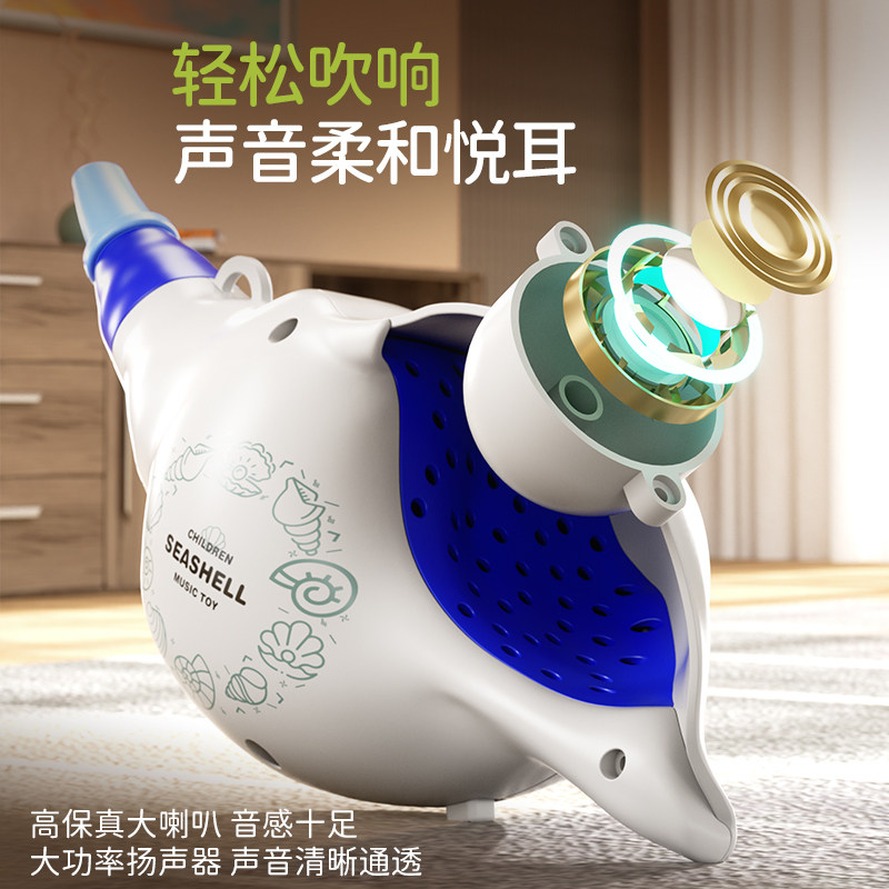 动物集结号喇叭海螺号角54种模拟音效肺活量训练儿童玩具吹奏玩具