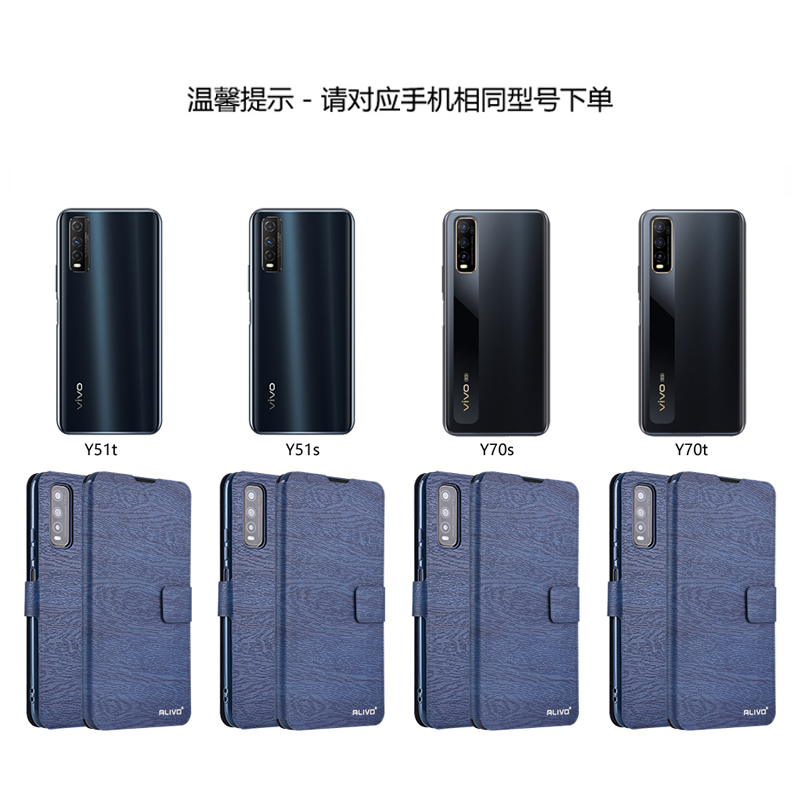 适用vivoY50t手机壳Y51s翻盖Y70t保护套Y70s全包vⅰvoy70s防摔Y50t新款vivov2002a外壳V2002A男vivo51s女vivo - 图3