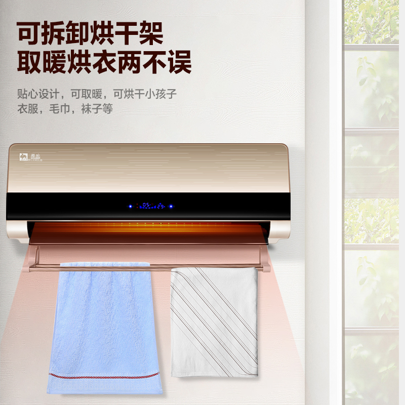骆驼取暖器家用节能壁挂式暖风机浴室防水速热大面积电暖器气冷暖 骆驼取暖器家用节能壁挂式暖风机浴室防水速热大面积电暖器气冷暖