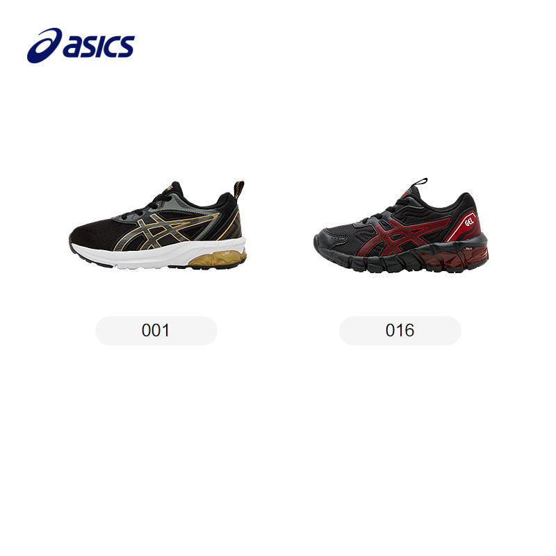 ASICS/亚瑟士童鞋2025新男女儿童运动鞋舒适缓震跑步鞋QUANTUM,淘宝优惠券,粉丝福利购,淘宝优惠卷