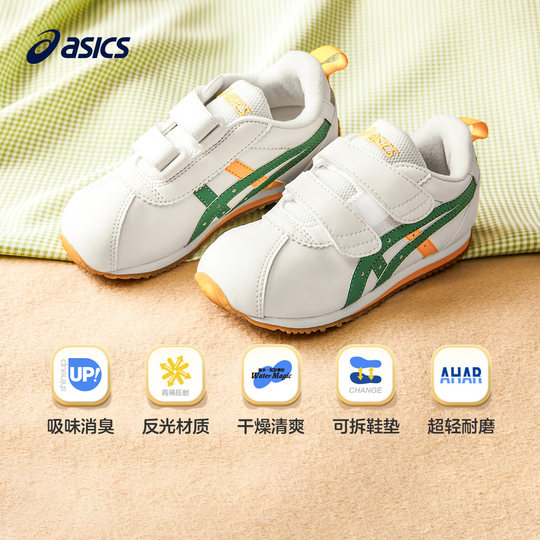 ASICS/亚瑟士童鞋新学步鞋童鞋婴幼儿童休闲舒适软底宝宝鞋COTLA