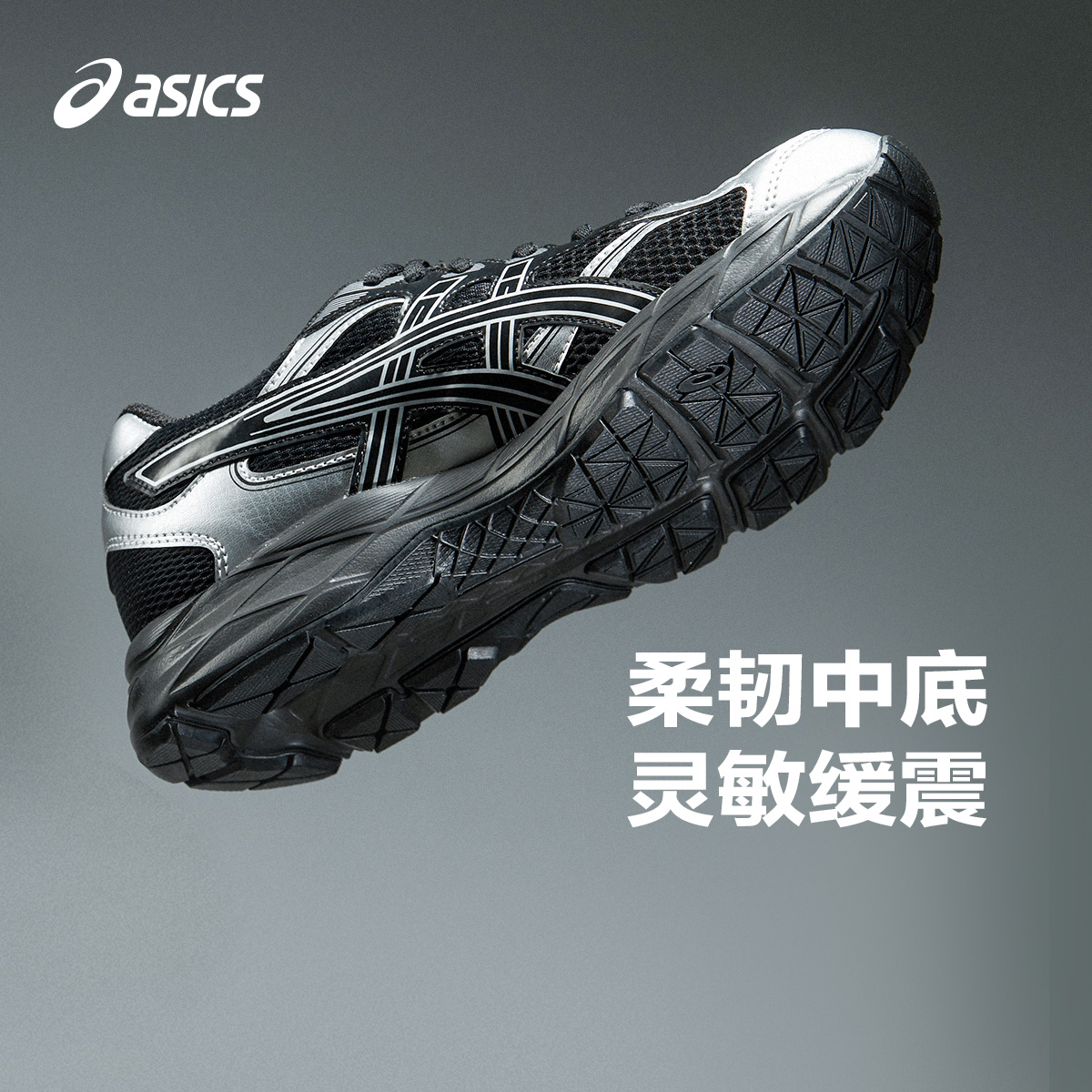 ASICS/ɪʿͯЬ25ĻܲЬGEL˶ʻCONTANA GS269.188vip