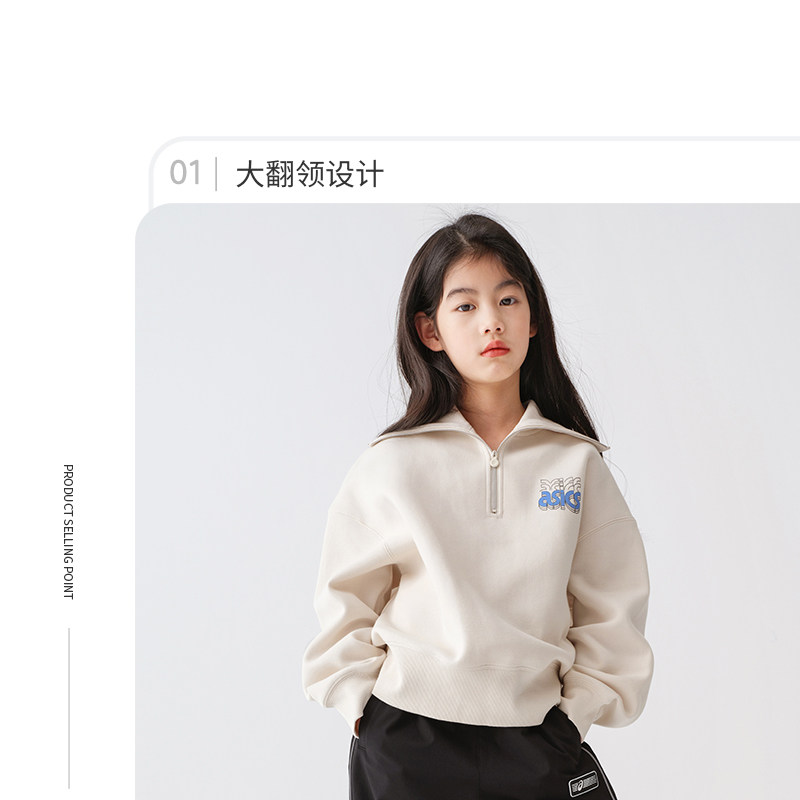 asics /亚瑟士童装新款春季男女 asics童鞋卫衣/绒衫