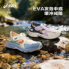 ASICS breathable summer sandals for men and women