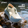 ASICS breathable summer sandals for men and women