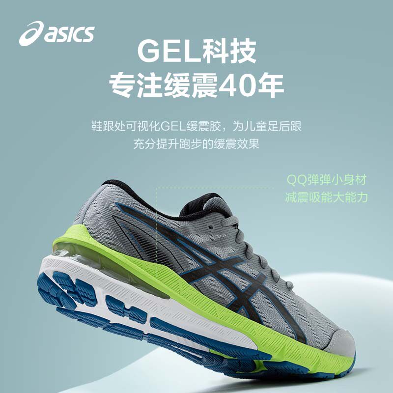 asics /亚瑟士男女儿童缓震童鞋 asics童鞋运动鞋