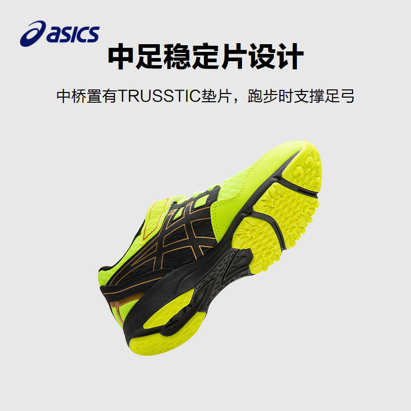 【预售】asics亚瑟士透气儿童童鞋 asics童鞋运动鞋