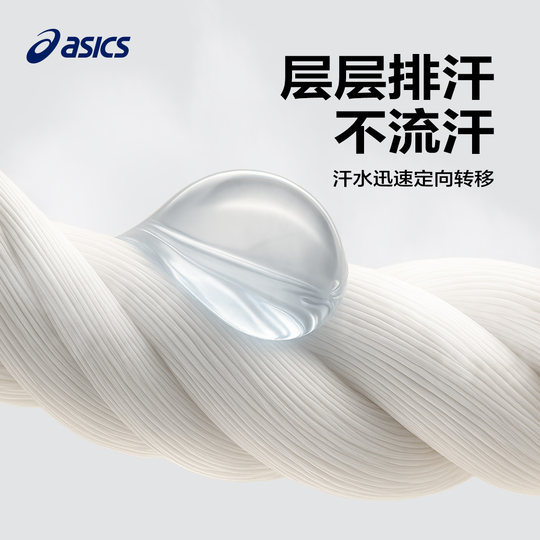 ASICS/亚瑟士童装26年春季新款针织束口裤四面弹力吸湿速干运动裤