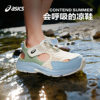 ASICS breathable summer sandals for men and women