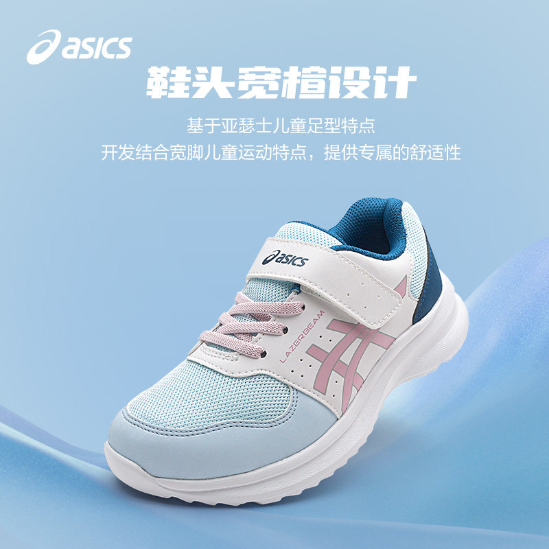 asics /亚瑟士春新款男女儿童童鞋 asics童鞋运动鞋