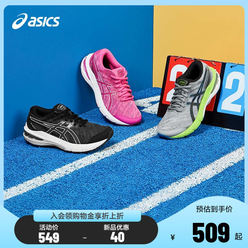 asics /亚瑟士男女儿童缓震童鞋 asics童鞋运动鞋