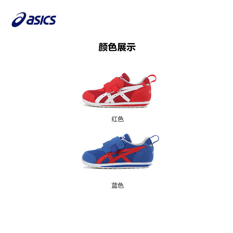 asics /亚瑟士儿童奥运系列童鞋 asics童鞋运动鞋