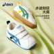 ASICS/亚瑟士童鞋新学步鞋童鞋婴幼儿童休闲舒适软底宝宝鞋COTLA