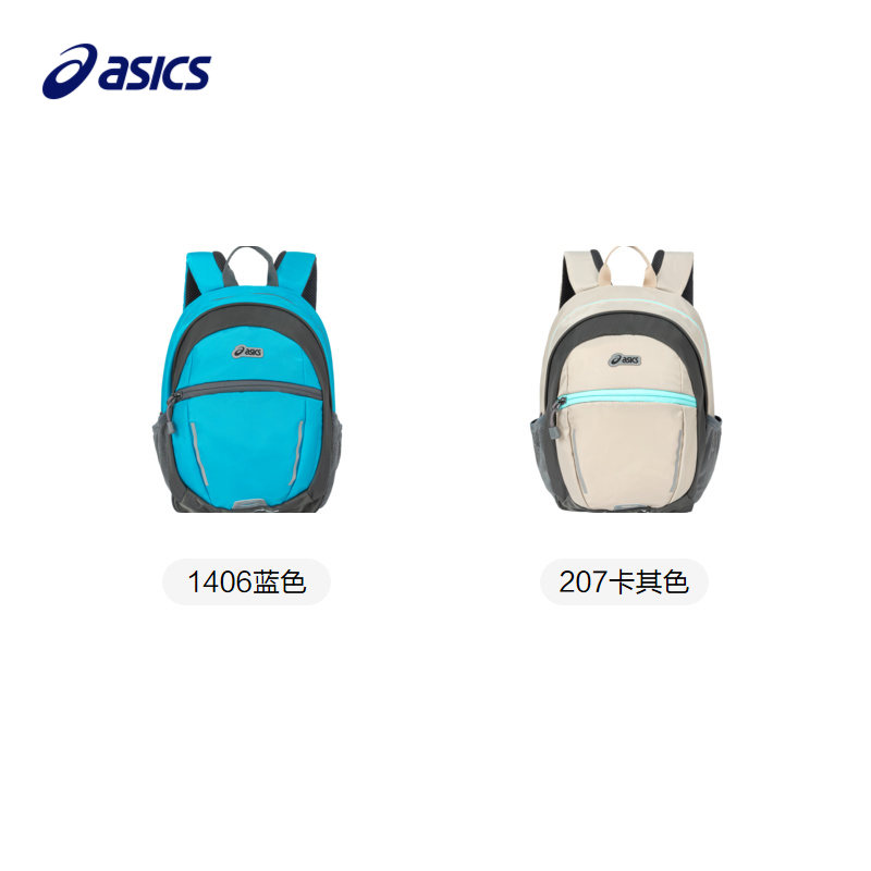 ASICS/亚瑟士童装2024春季男女童书包户外出游轻量化儿童双肩包 - 图3