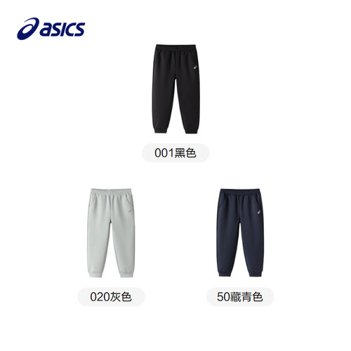 ASICS/亚瑟士童装儿童秋季新品运动裤吸湿排汗宽松弹性运动长裤 - 图3