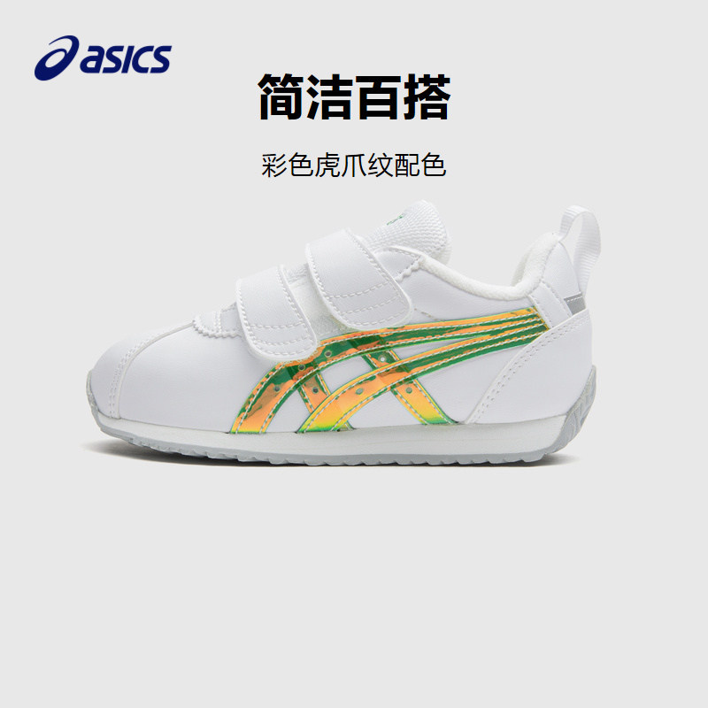 asics亚瑟士2023年新款秋冬童鞋 asics童鞋运动鞋