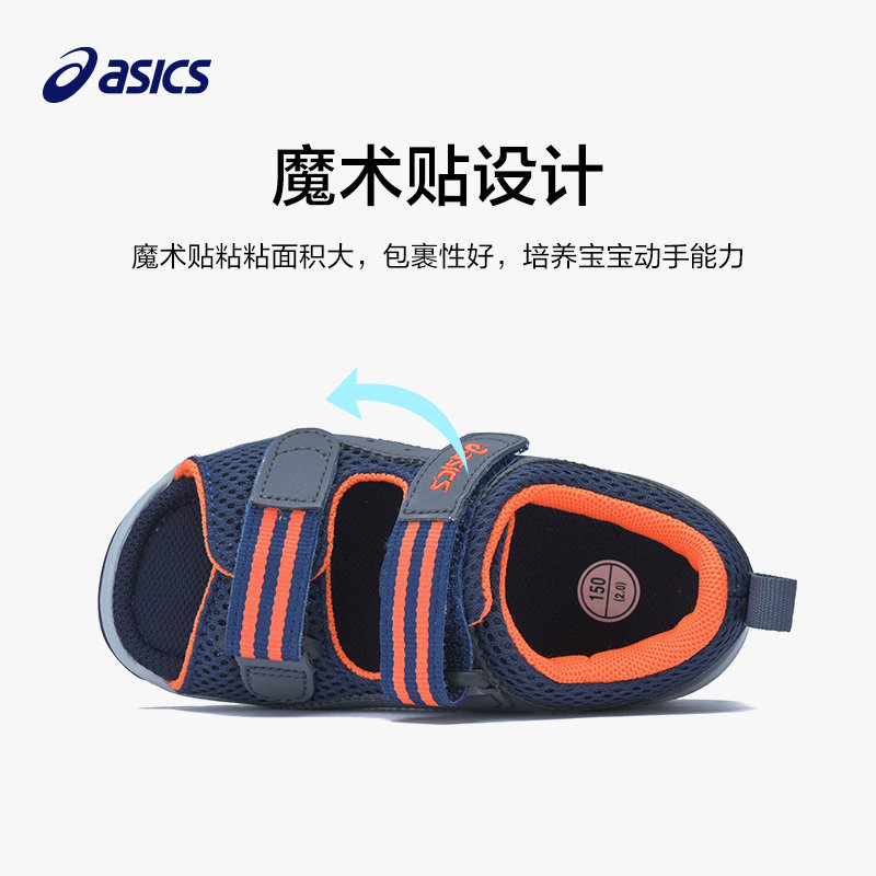 asics /亚瑟士宝宝男女机能鞋凉鞋 asics童鞋凉鞋