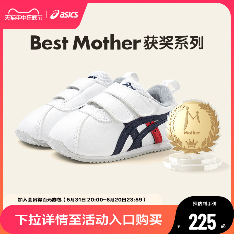 ASICS/亚瑟士童鞋春夏皮面学步鞋童鞋婴幼儿童休闲舒适软底宝宝鞋