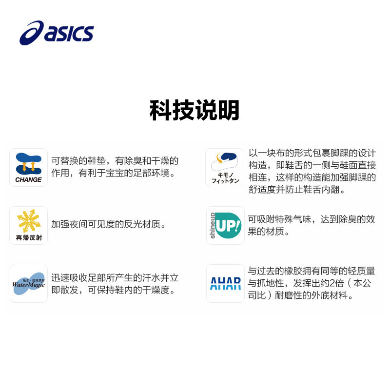 asics /亚瑟士魔术贴设计学步鞋 asics童鞋学步/幼童鞋
