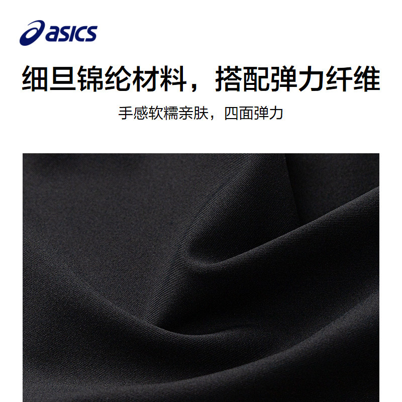 【商场同款】ASICS/亚瑟士儿童26新款吸湿速干喇叭裤女童高弹亲肤,淘宝优惠券,粉丝福利购,淘宝优惠卷