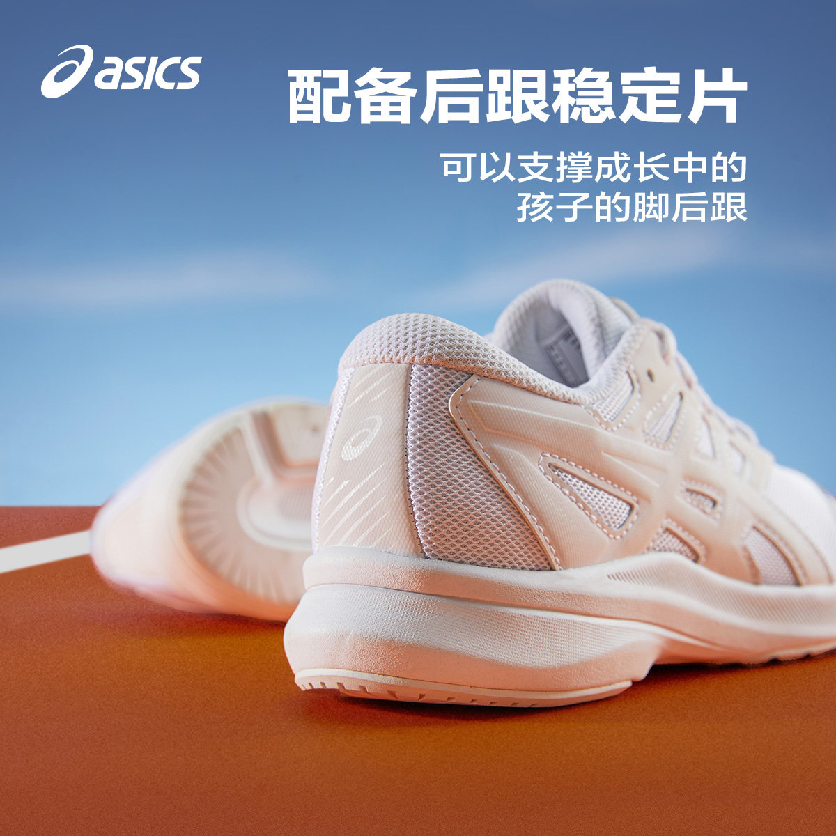  asics童鞋运动鞋