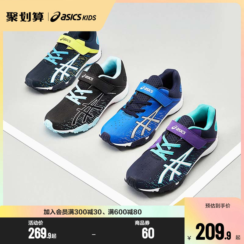 asics亚瑟士男女童大童跑步鞋童鞋 asics童鞋运动鞋
