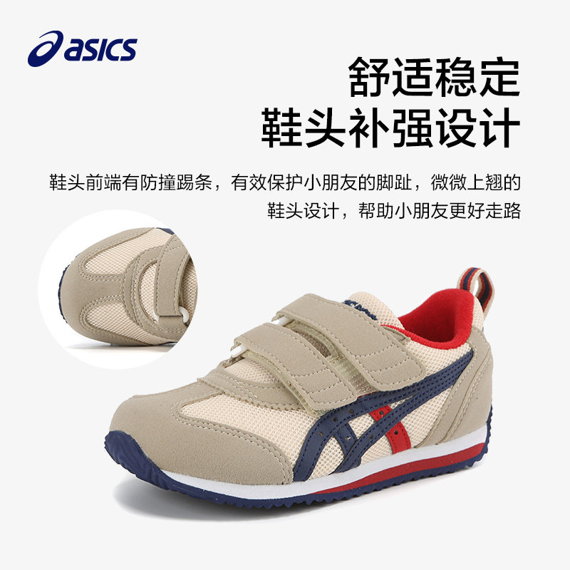 asics /亚瑟士新品春秋宝宝学步鞋 asics童鞋学步/幼童鞋