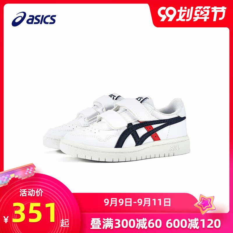 asics /亚瑟士儿童休闲经典童鞋 asics童鞋运动鞋