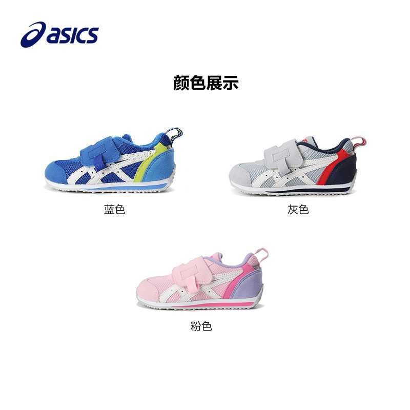 asics /亚瑟士儿童魔术贴童鞋 asics童鞋运动鞋
