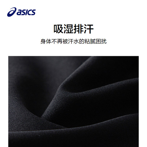ASICS/亚瑟士童装儿童秋季新品运动裤吸湿排汗宽松弹性运动长裤 - 图1