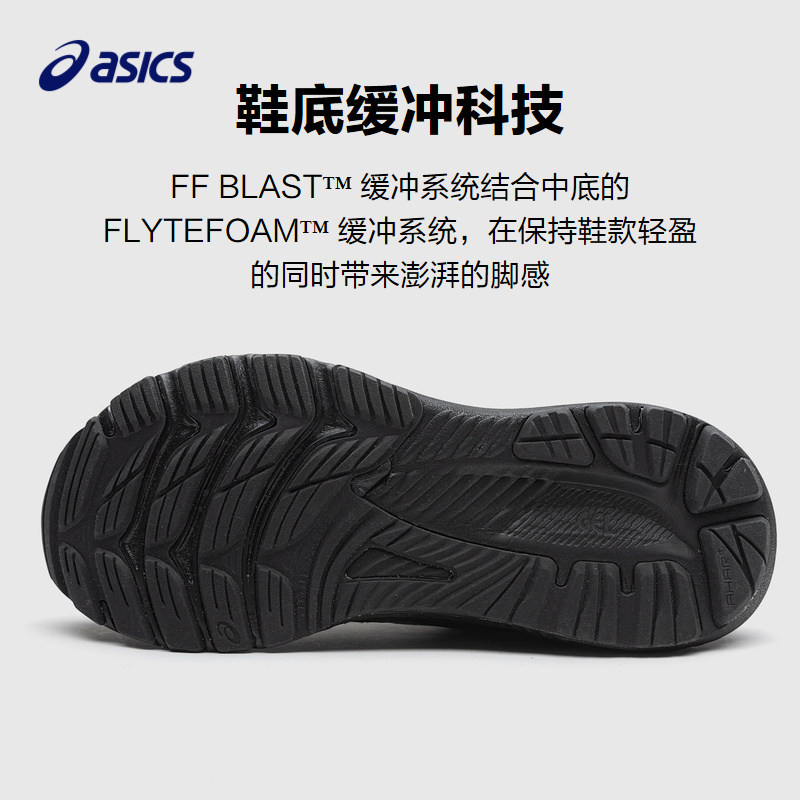 asics /亚瑟士秋季男女童新款童鞋 asics童鞋运动鞋