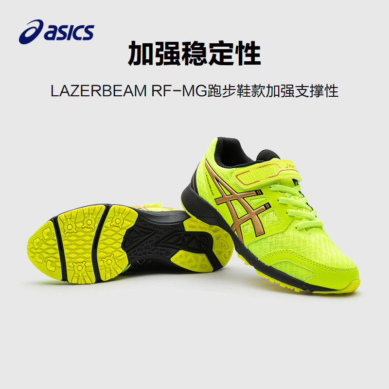 【预售】asics亚瑟士透气儿童童鞋 asics童鞋运动鞋