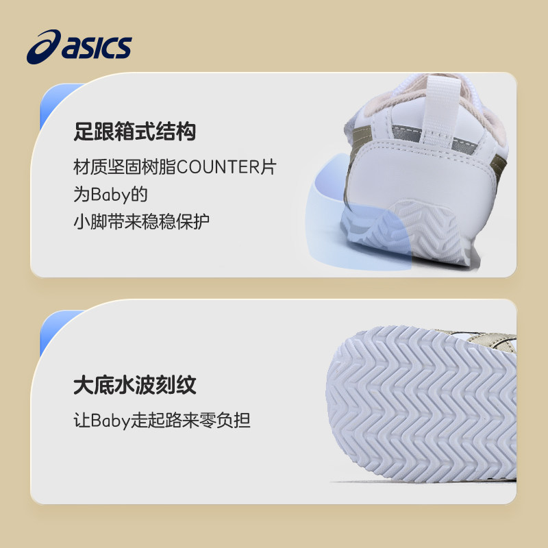 asics /亚瑟士新款男女童学步鞋 asics童鞋学步/幼童鞋