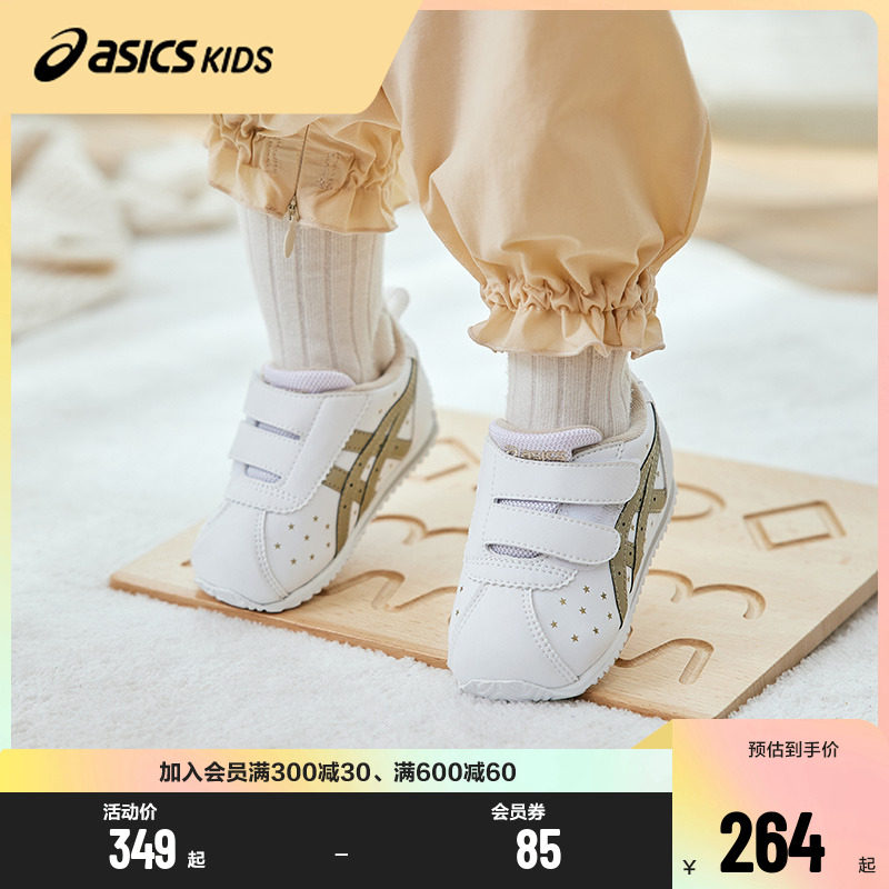 asics /亚瑟士新款男女童学步鞋 asics童鞋学步/幼童鞋