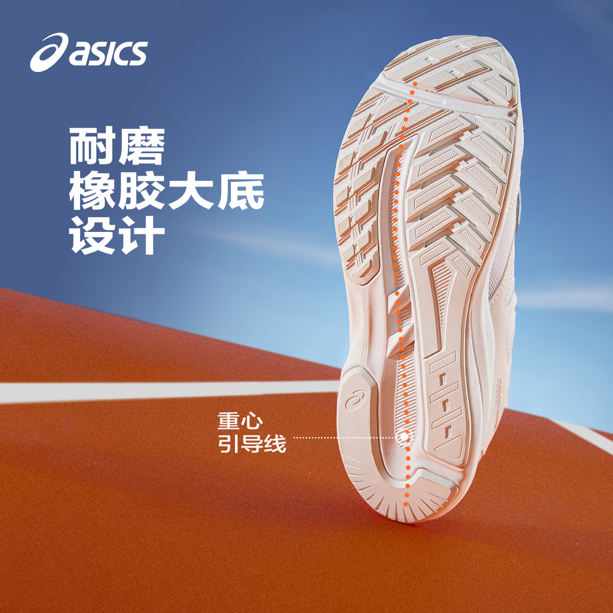 ASICS/亚瑟士童鞋2024春夏款男女童运动鞋透气休闲耐磨LAZERBEAM-图1