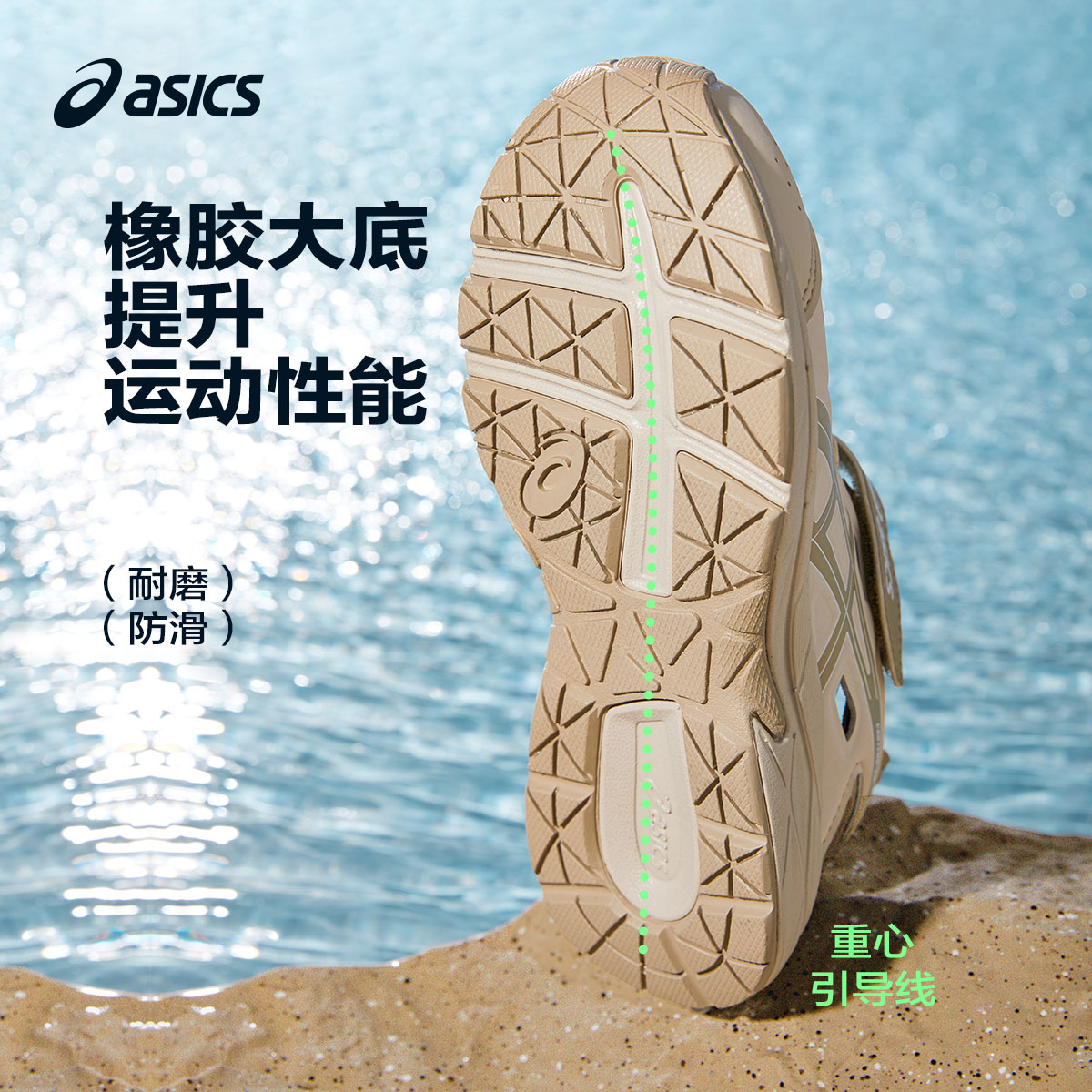 Asics/亚瑟士童鞋2024夏新款凉鞋男女轻便镂空透气运动鞋CONTEND