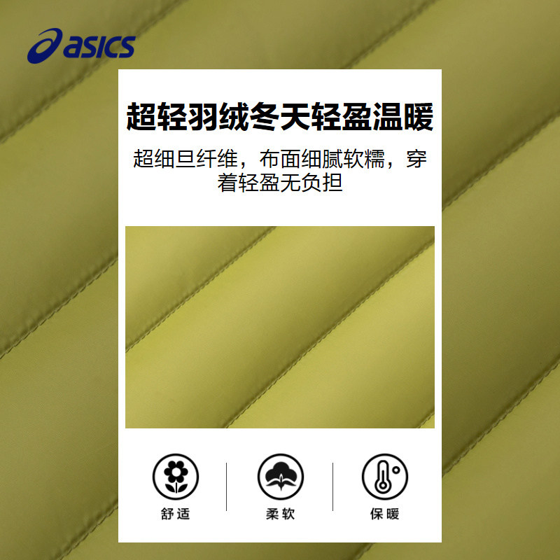  asics童鞋羽绒服