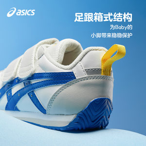 ASICS/亚瑟士童鞋新学步鞋童鞋婴幼儿童休闲舒适软底宝宝鞋COTLA