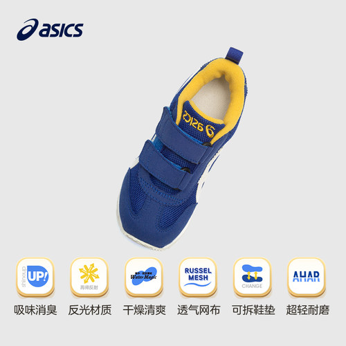 Asics/亚瑟士儿童春季新款男女学步鞋舒适宝宝婴幼儿童鞋休闲 - 图3
