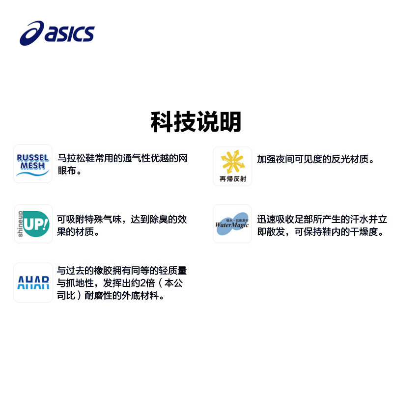 asics /亚瑟士儿童魔术贴设计童鞋 asics童鞋运动鞋